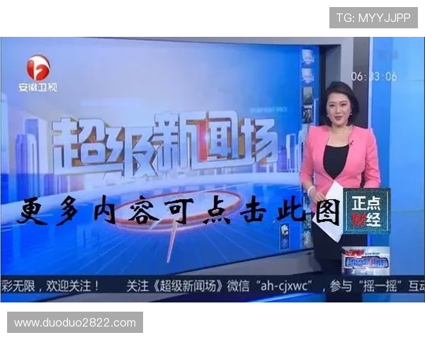 安徽卫视在线高清直播吧精彩节目实时观看